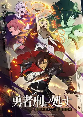 漫画改编雾散之城在线观看